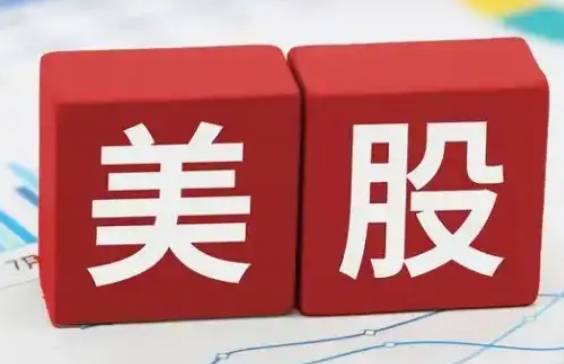 从零到一：全面解析新手美股开户流程与注意事项