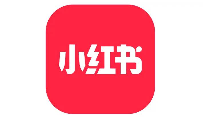 行吟信息科技旗下社交电商平台：小红书（xiaohongshu）