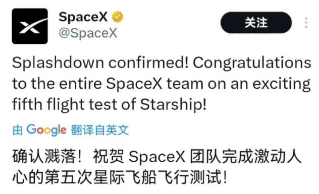 马斯克旗下spacex公司的星舰火箭实现历史性着陆，“筷子”机械臂精准捕获助推器