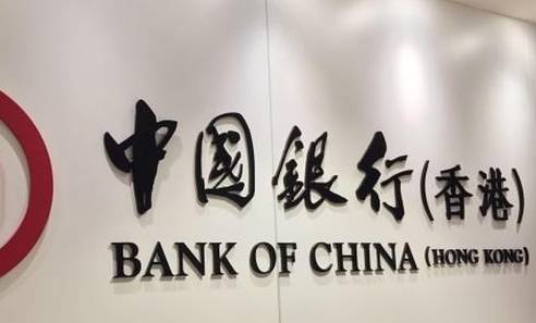 香港银行开户全攻略：流程、条件与优势解析