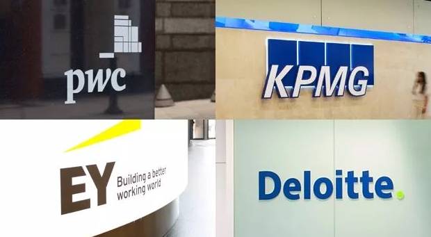 全球四大会计师事务所：普华永道pwc、德勤deloitte、毕马威kpmg和安永ey