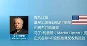 什么是毒丸计划(poison pill)？毒丸计划的定义、运作机制及案例分析